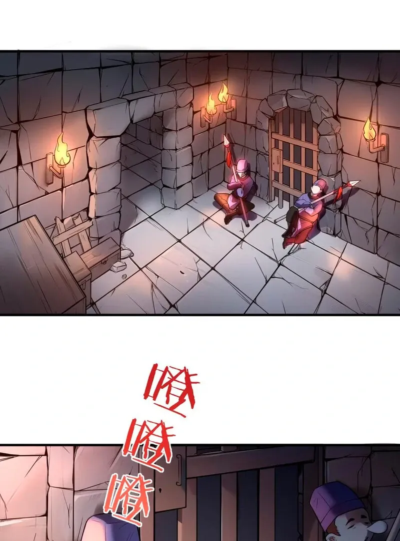 Empress? I Only Date My Wife Chapter 2 page 73 - 