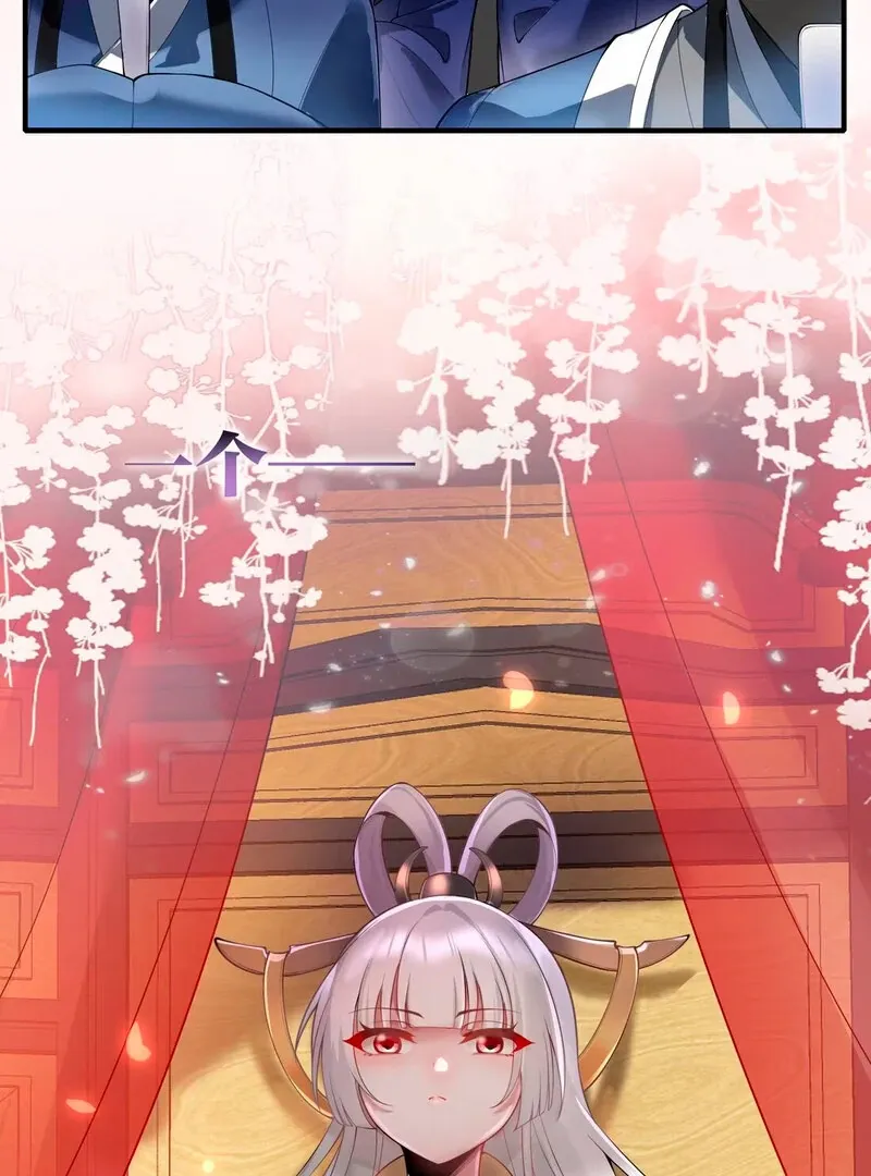 Empress? I Only Date My Wife Chapter 2 page 10 - 