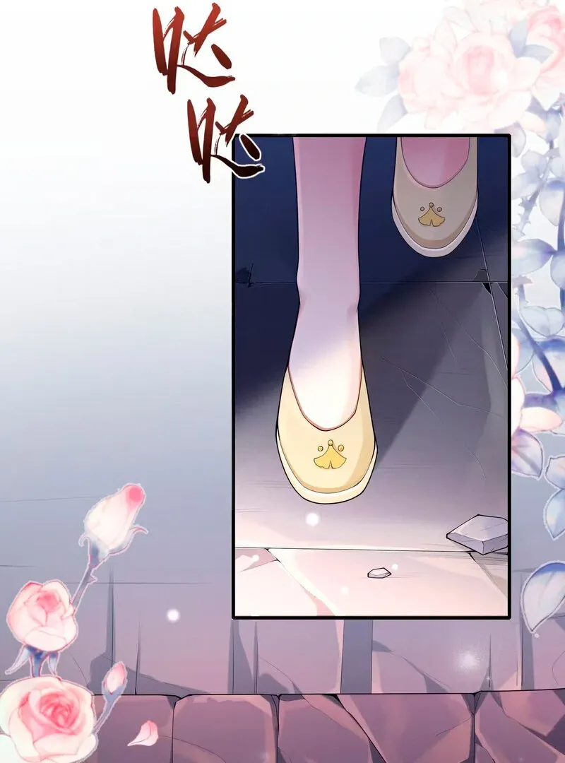 Empress? I Only Date My Wife Chapter 2 page 96 - 