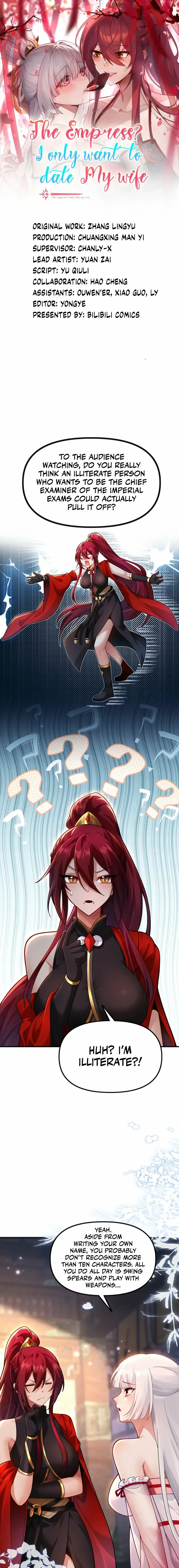 Empress? I Only Date My Wife Chapter 26 page 1 - 