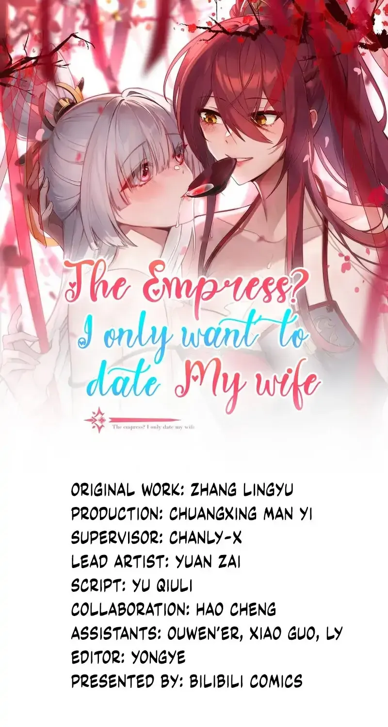 Empress? I Only Date My Wife Chapter 29 page 1 - 