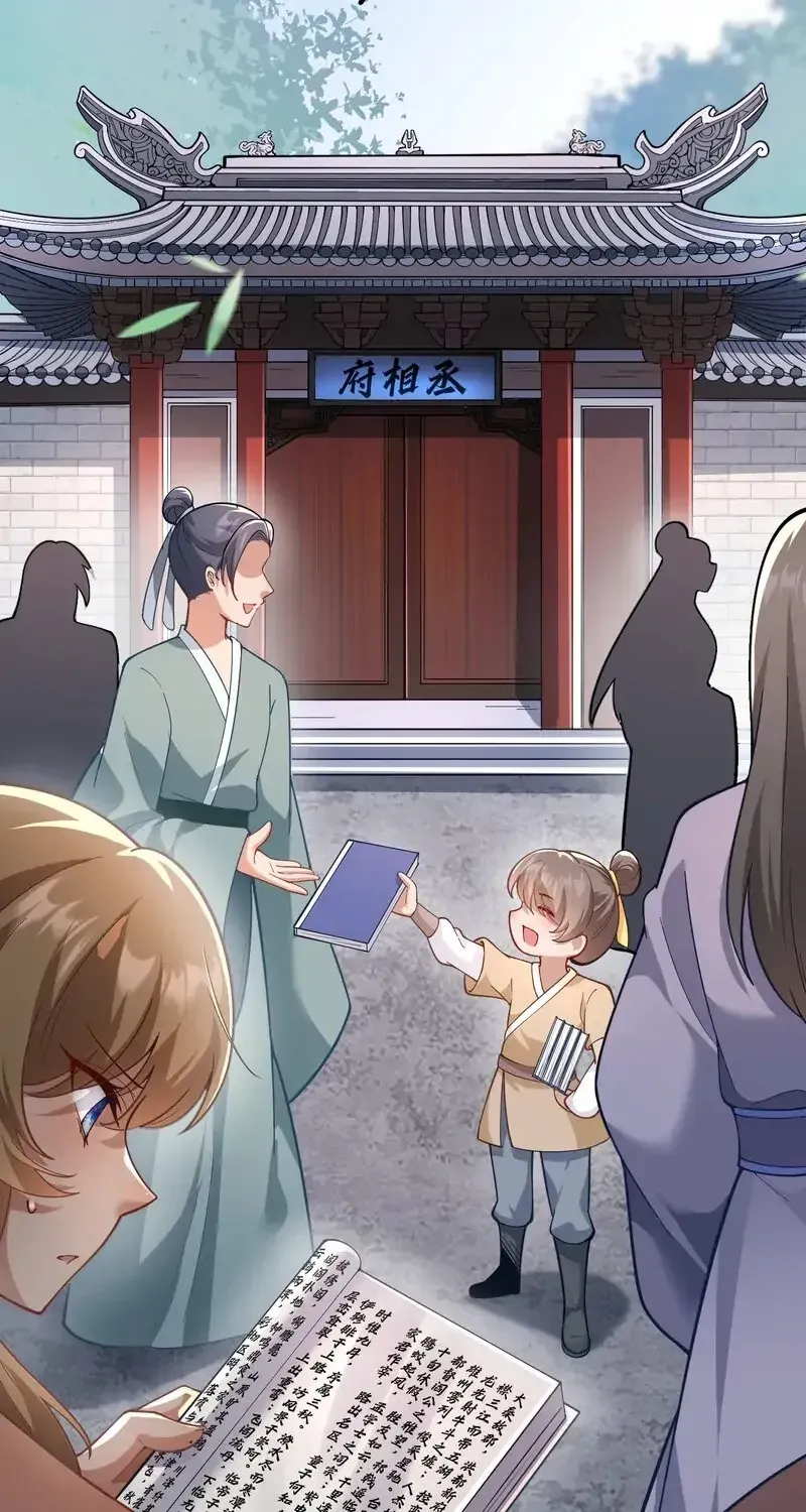 Empress? I Only Date My Wife Chapter 29 page 15 - 