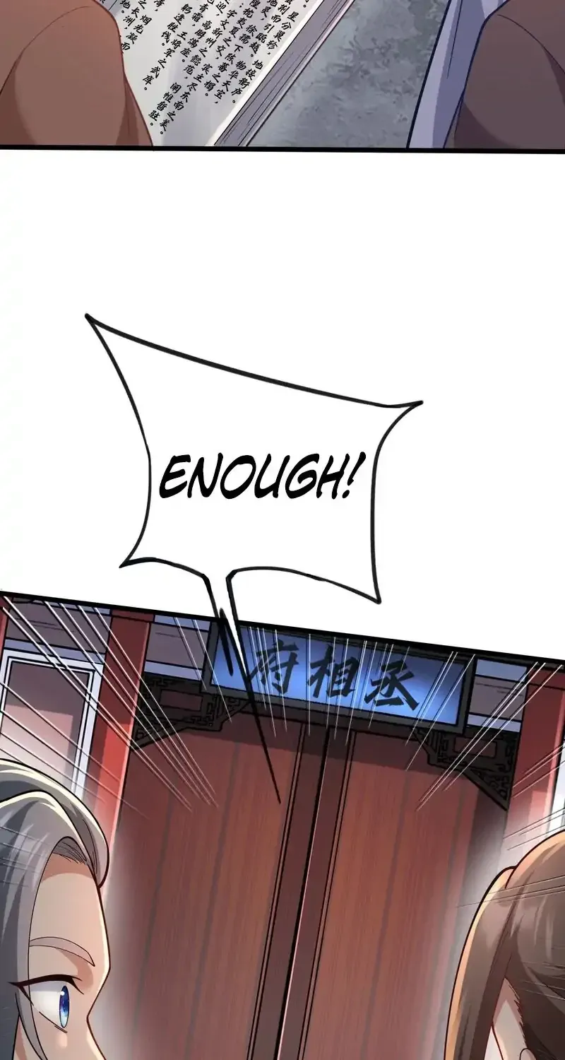 Empress? I Only Date My Wife Chapter 29 page 16 - 