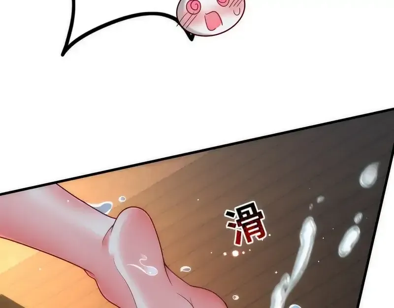 Empress? I Only Date My Wife Chapter 29 page 32 - 