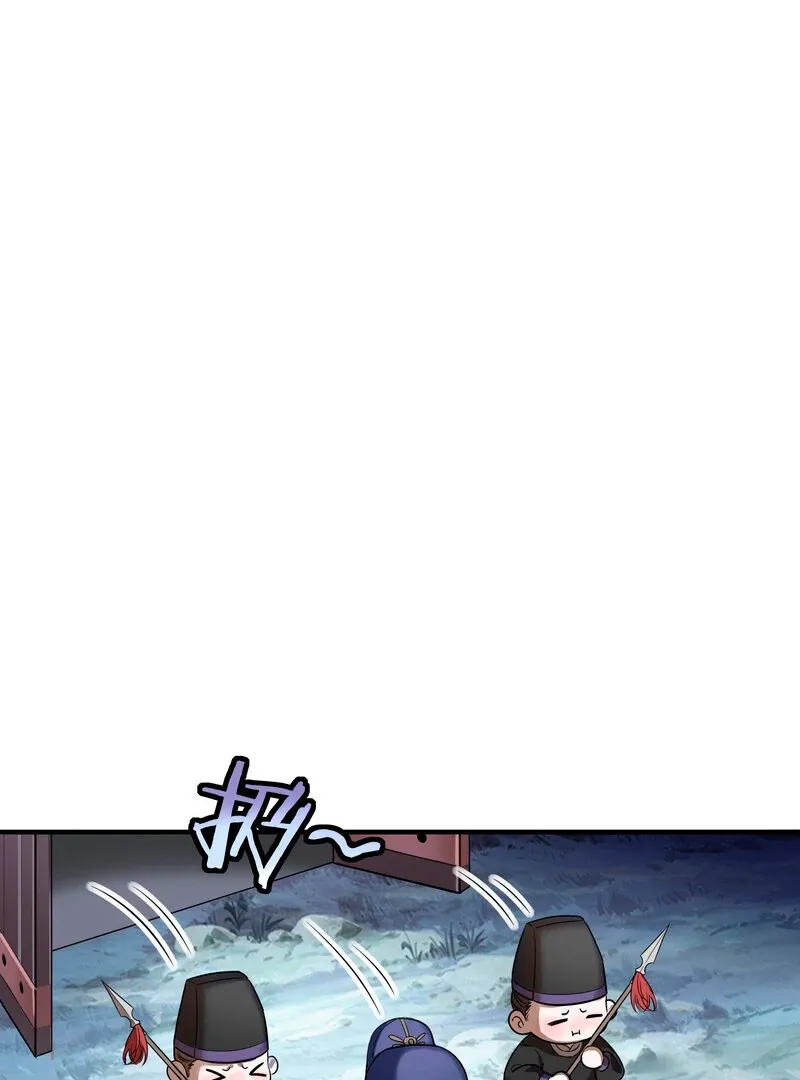 Empress? I Only Date My Wife Chapter 3 page 1 - 