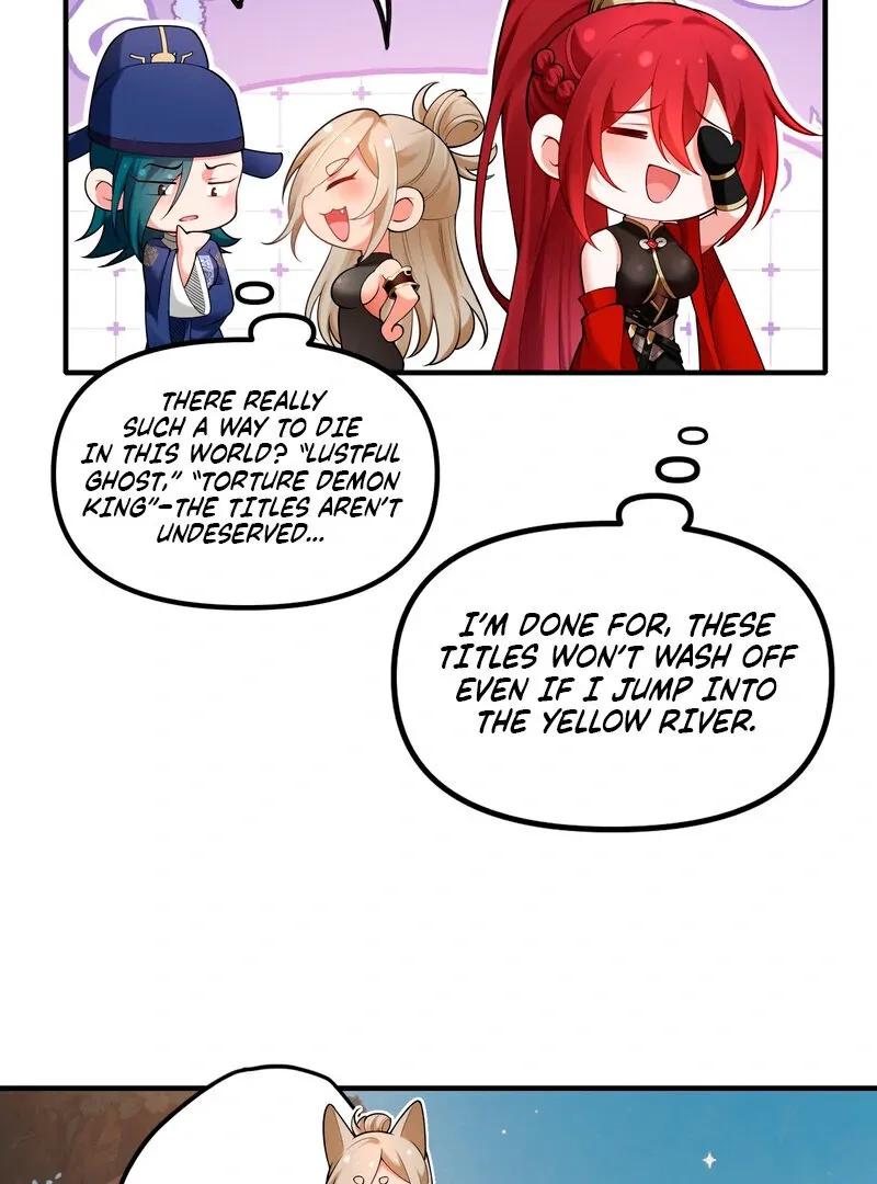Empress? I Only Date My Wife Chapter 3 page 123 - 