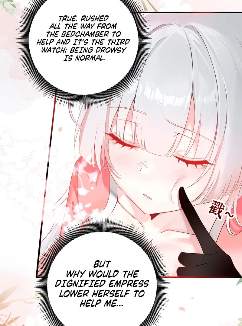 Empress? I Only Date My Wife Chapter 3 page 16 - 