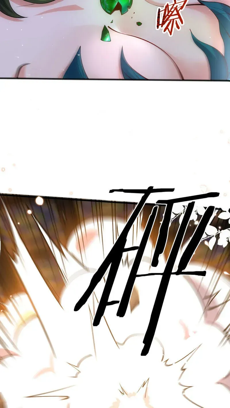 Empress? I Only Date My Wife Chapter 31 page 123 - 