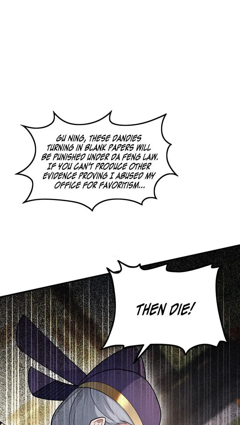 Empress? I Only Date My Wife Chapter 31 page 57 - 
