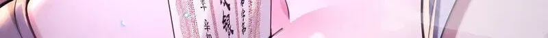 Empress? I Only Date My Wife Chapter 32 page 71 - 