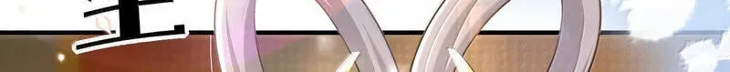 Empress? I Only Date My Wife Chapter 33 page 128 - 