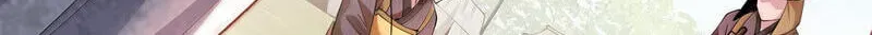 Empress? I Only Date My Wife Chapter 33 page 27 - 