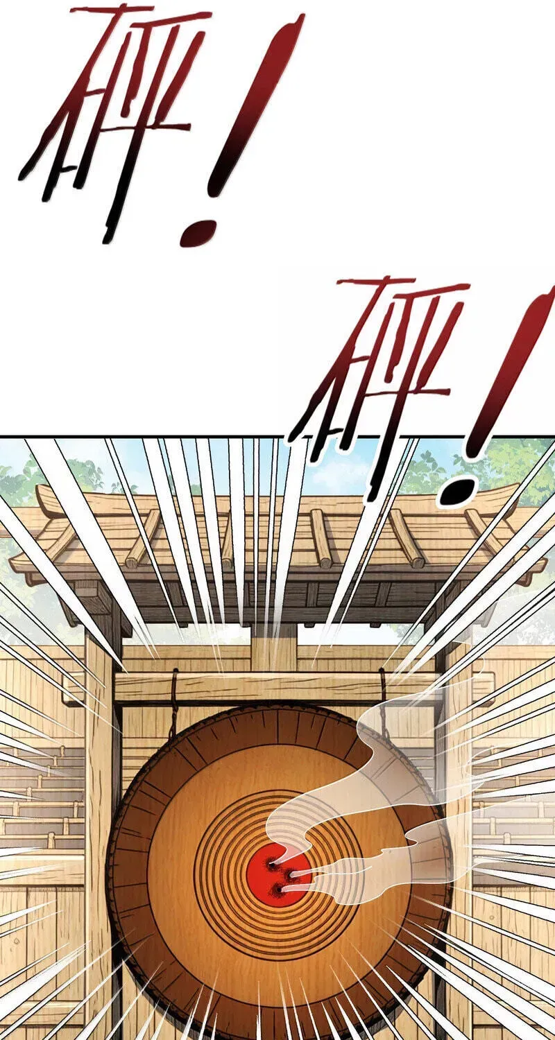 Empress? I Only Date My Wife Chapter 33 page 38 - 