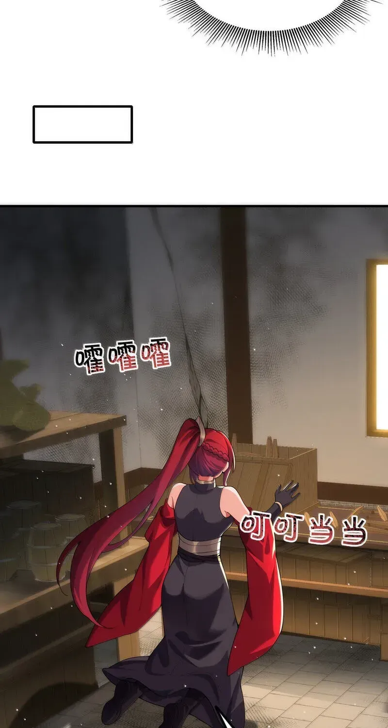 Empress? I Only Date My Wife Chapter 33 page 92 - 