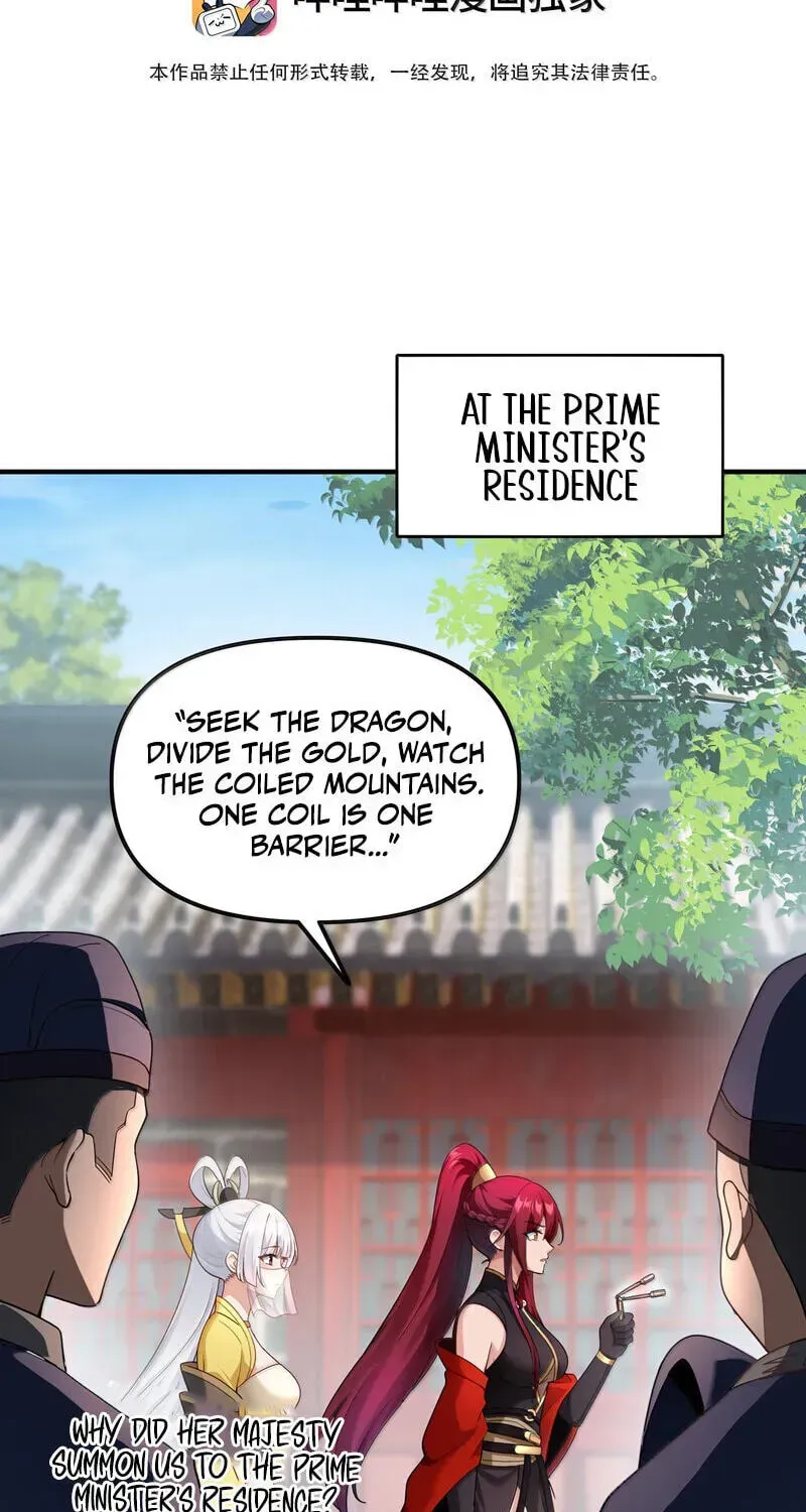 Empress? I Only Date My Wife Chapter 34 page 4 - 
