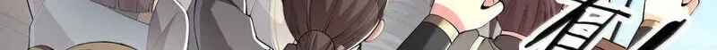Empress? I Only Date My Wife Chapter 34 page 69 - 