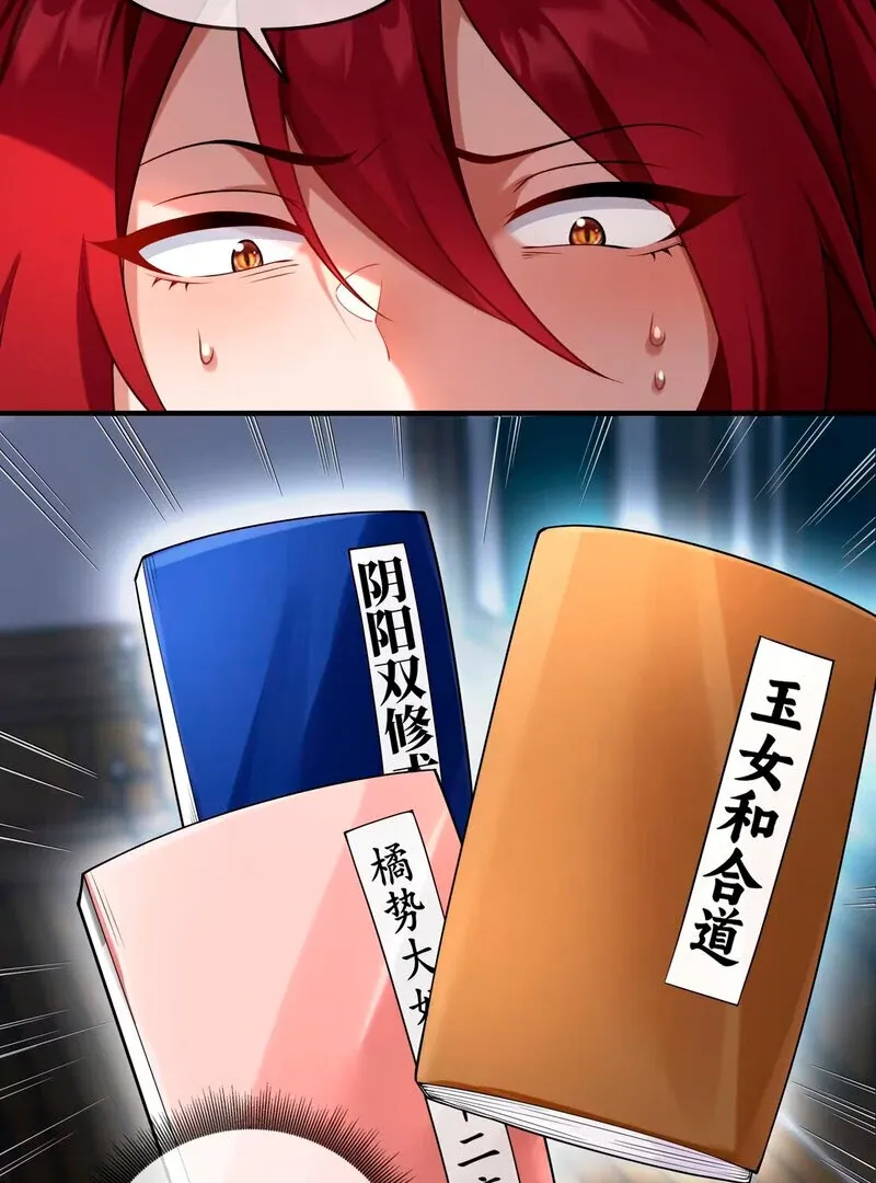 Empress? I Only Date My Wife Chapter 4 page 40 - 