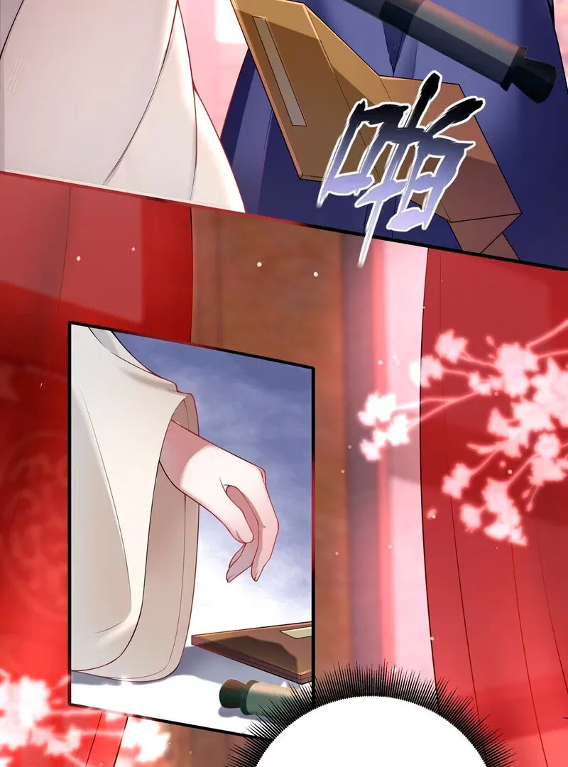 Empress? I Only Date My Wife Chapter 4 page 87 - 