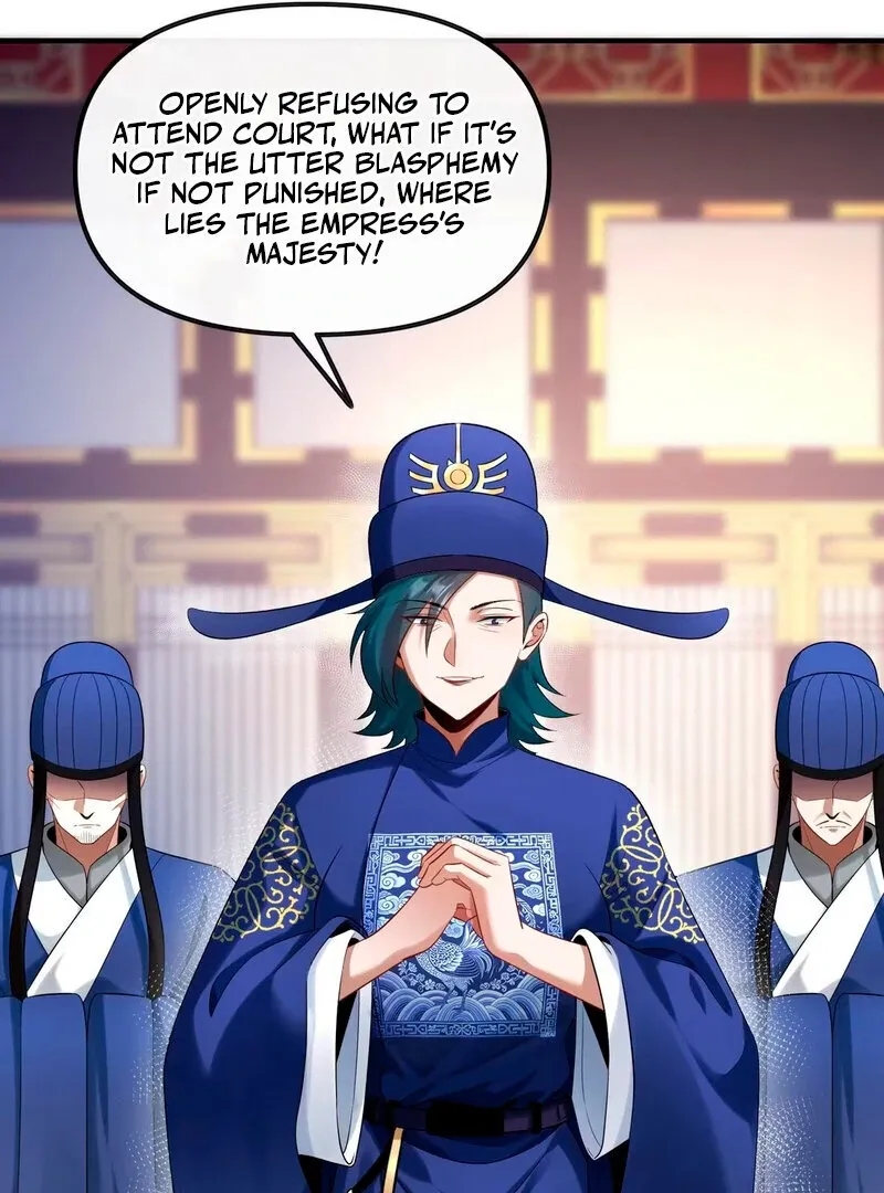 Empress? I Only Date My Wife Chapter 5 page 13 - 