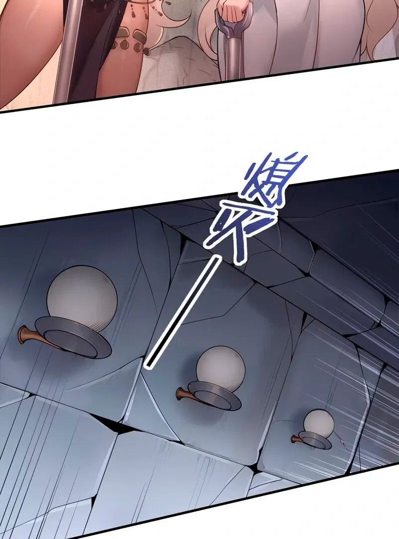 Empress? I Only Date My Wife Chapter 5 page 40 - 
