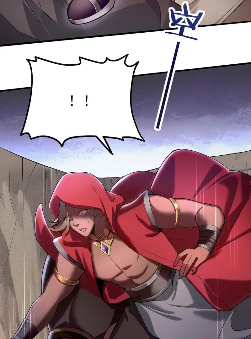 Empress? I Only Date My Wife Chapter 5 page 46 - 