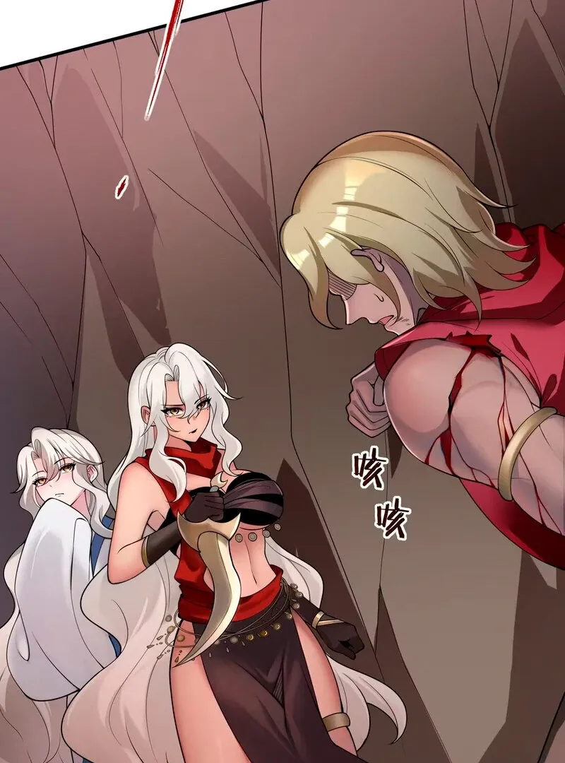 Empress? I Only Date My Wife Chapter 5 page 54 - 