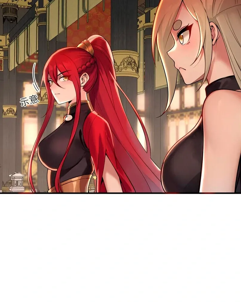 Empress? I Only Date My Wife Chapter 5 page 72 - 