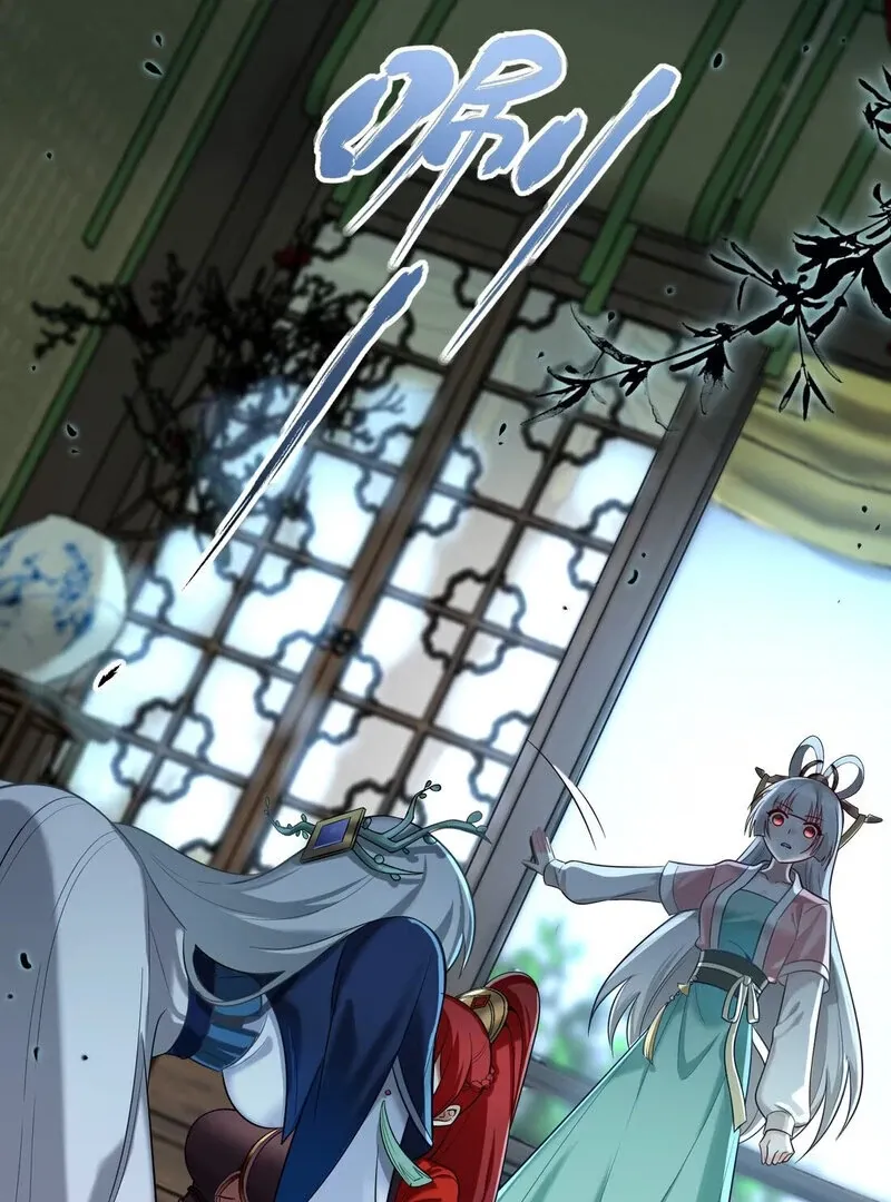 Empress? I Only Date My Wife Chapter 6 page 31 - 