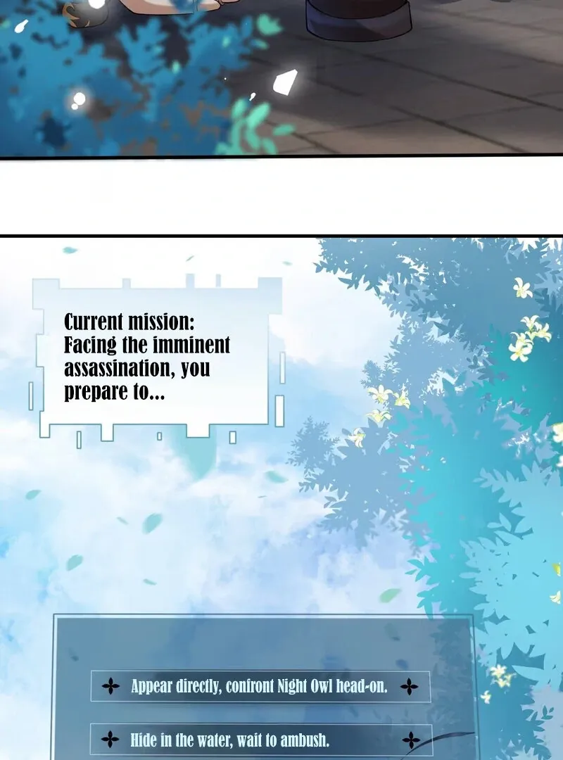 Empress? I Only Date My Wife Chapter 7 page 29 - 