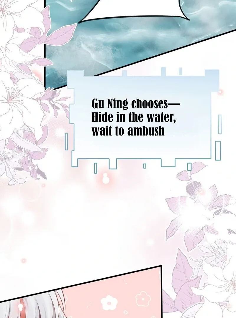 Empress? I Only Date My Wife Chapter 7 page 61 - 