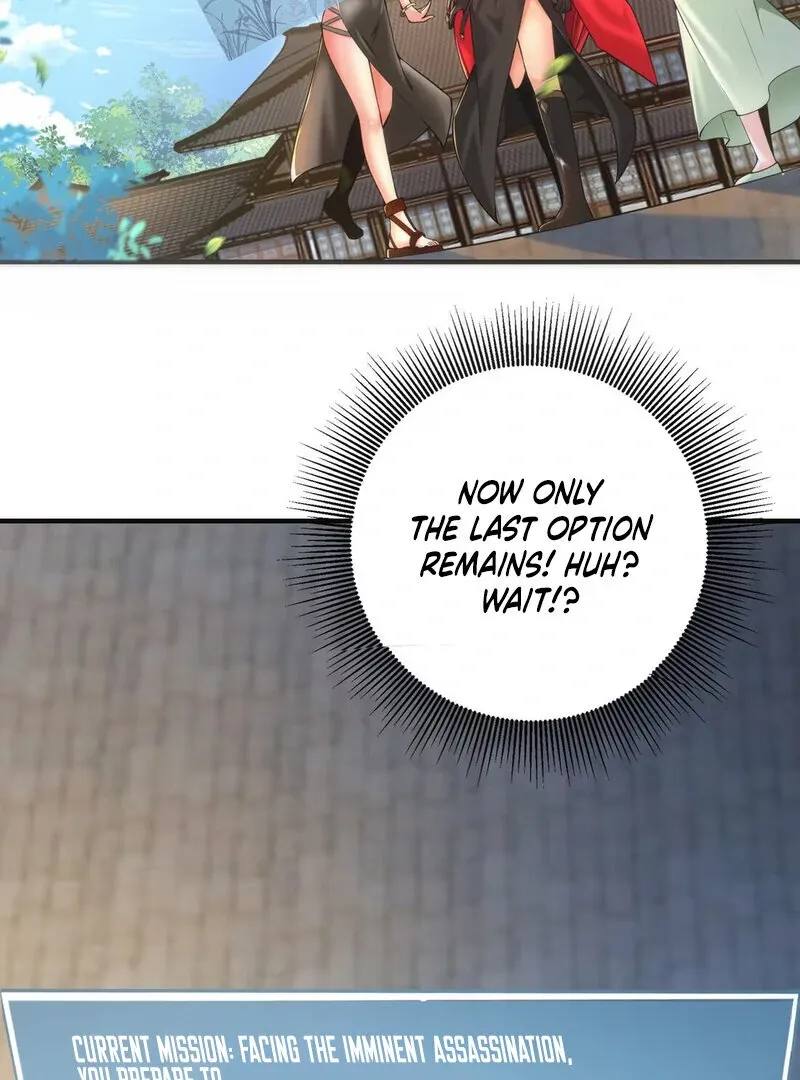 Empress? I Only Date My Wife Chapter 8 page 116 - 