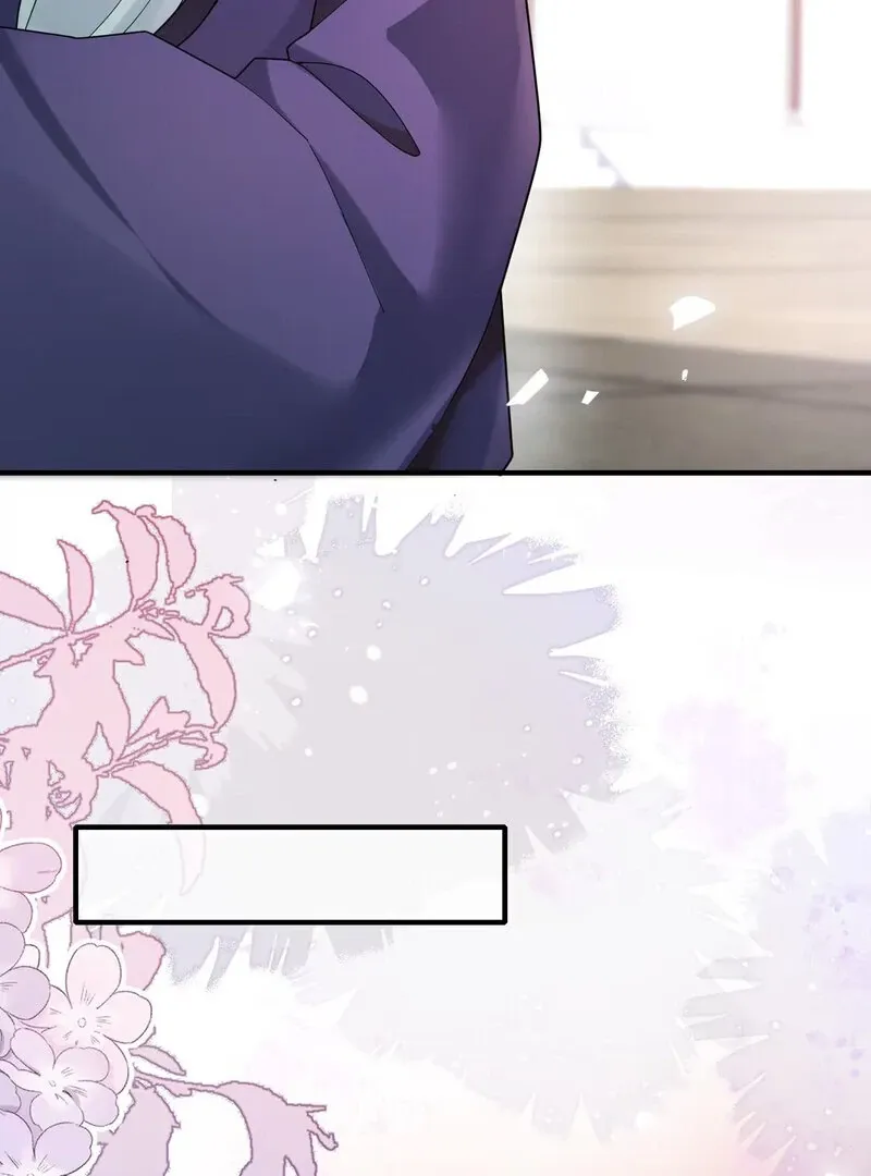 Empress? I Only Date My Wife Chapter 8 page 31 - 