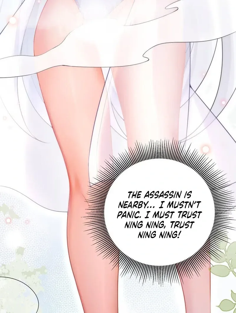 Empress? I Only Date My Wife Chapter 8 page 38 - 