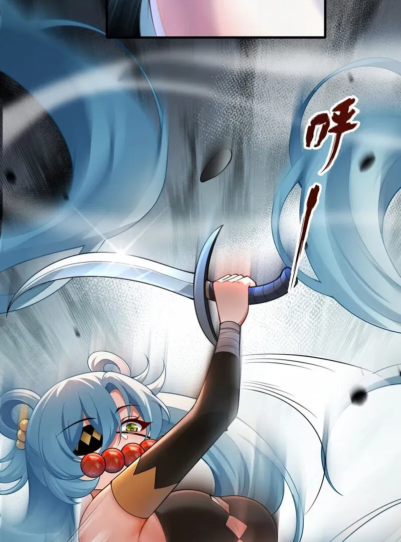 Empress? I Only Date My Wife Chapter 8 page 45 - 