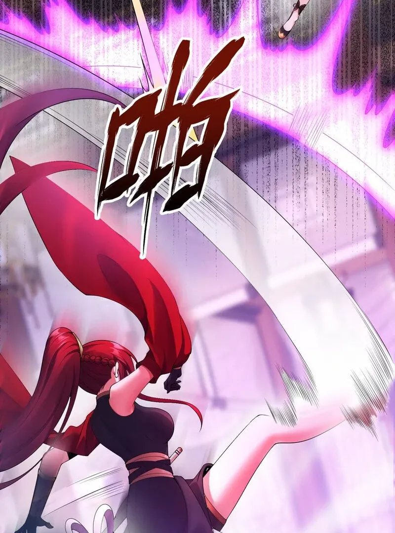 Empress? I Only Date My Wife Chapter 8 page 50 - 