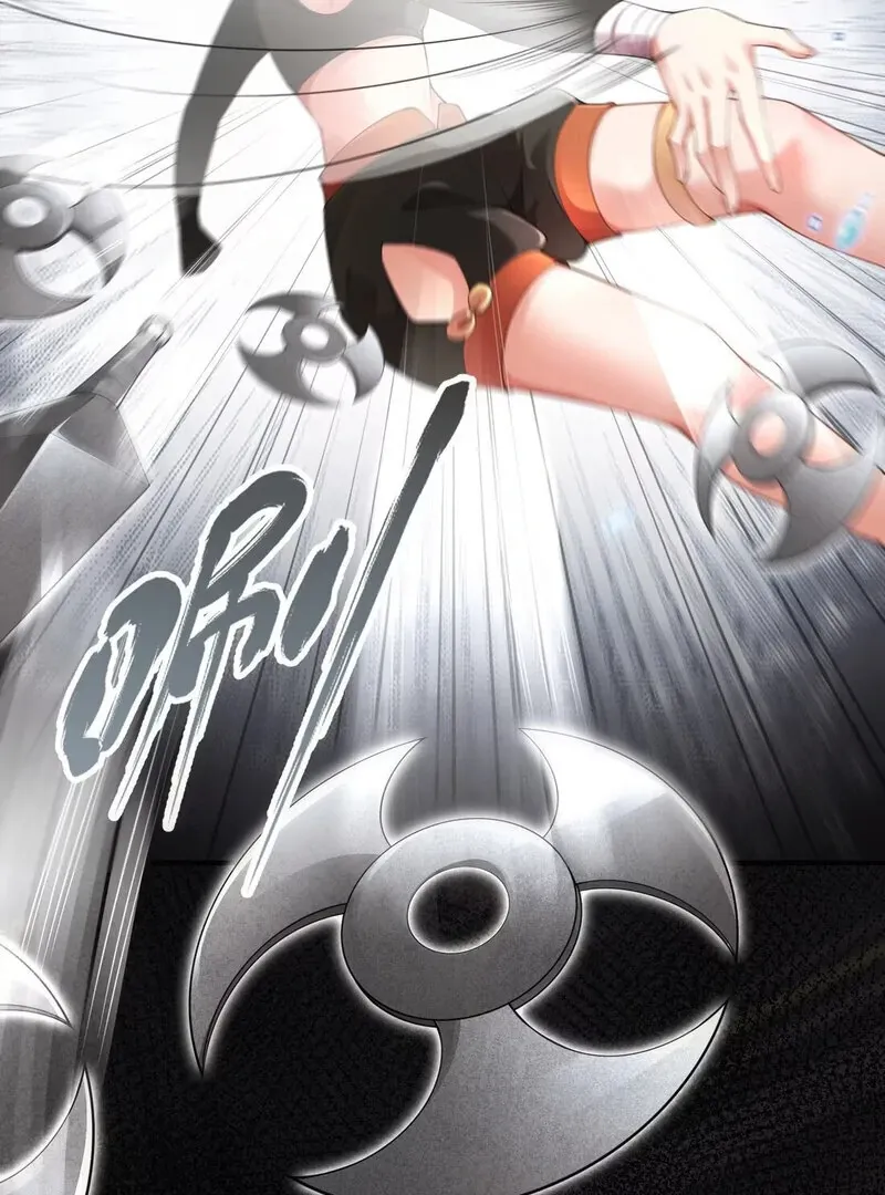 Empress? I Only Date My Wife Chapter 8 page 55 - 