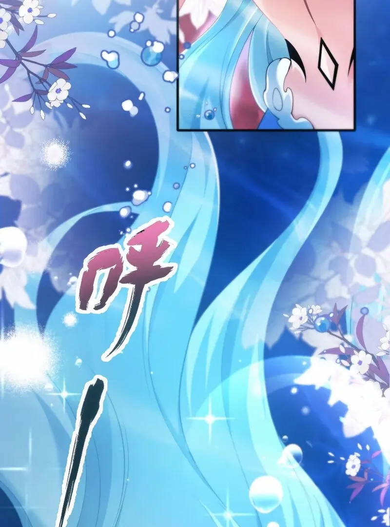 Empress? I Only Date My Wife Chapter 8 page 74 - 