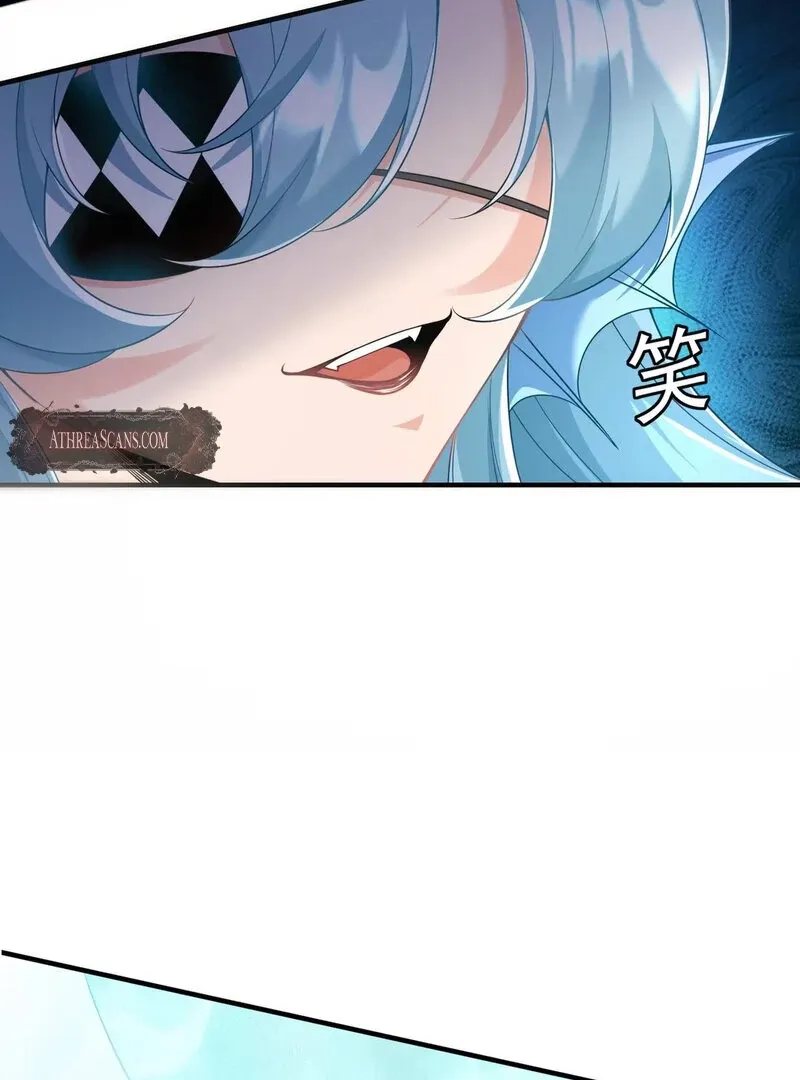 Empress? I Only Date My Wife Chapter 8 page 80 - 