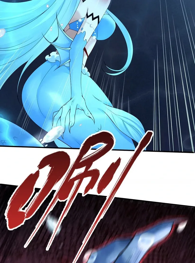 Empress? I Only Date My Wife Chapter 8 page 90 - 