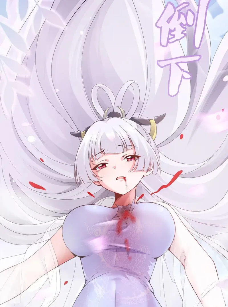 Empress? I Only Date My Wife Chapter 8 page 97 - 