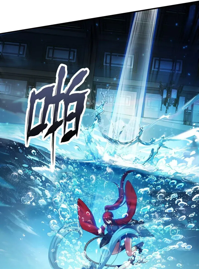 Empress? I Only Date My Wife Chapter 9 page 70 - 