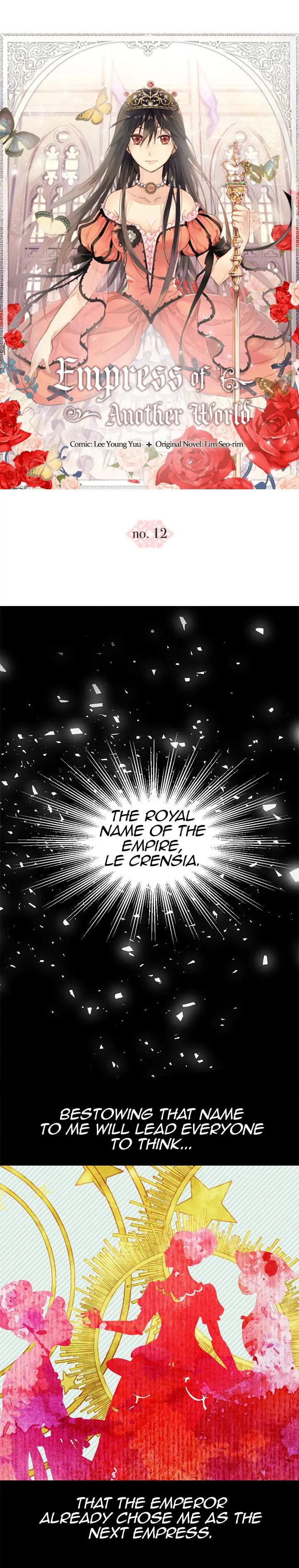 Empress of Another World Chapter 12 page 1 - 