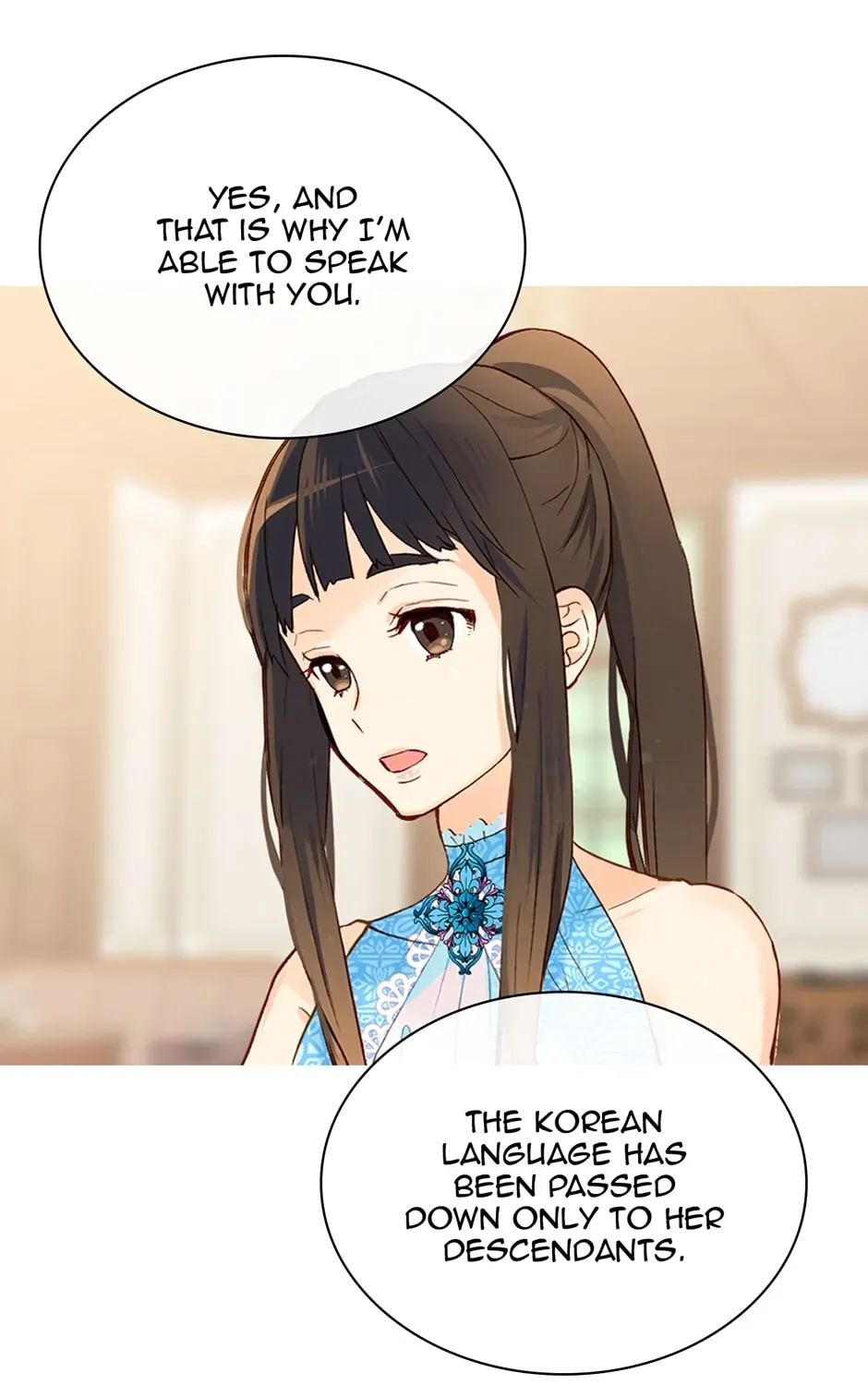 Empress of Another World Chapter 132 page 7 - 