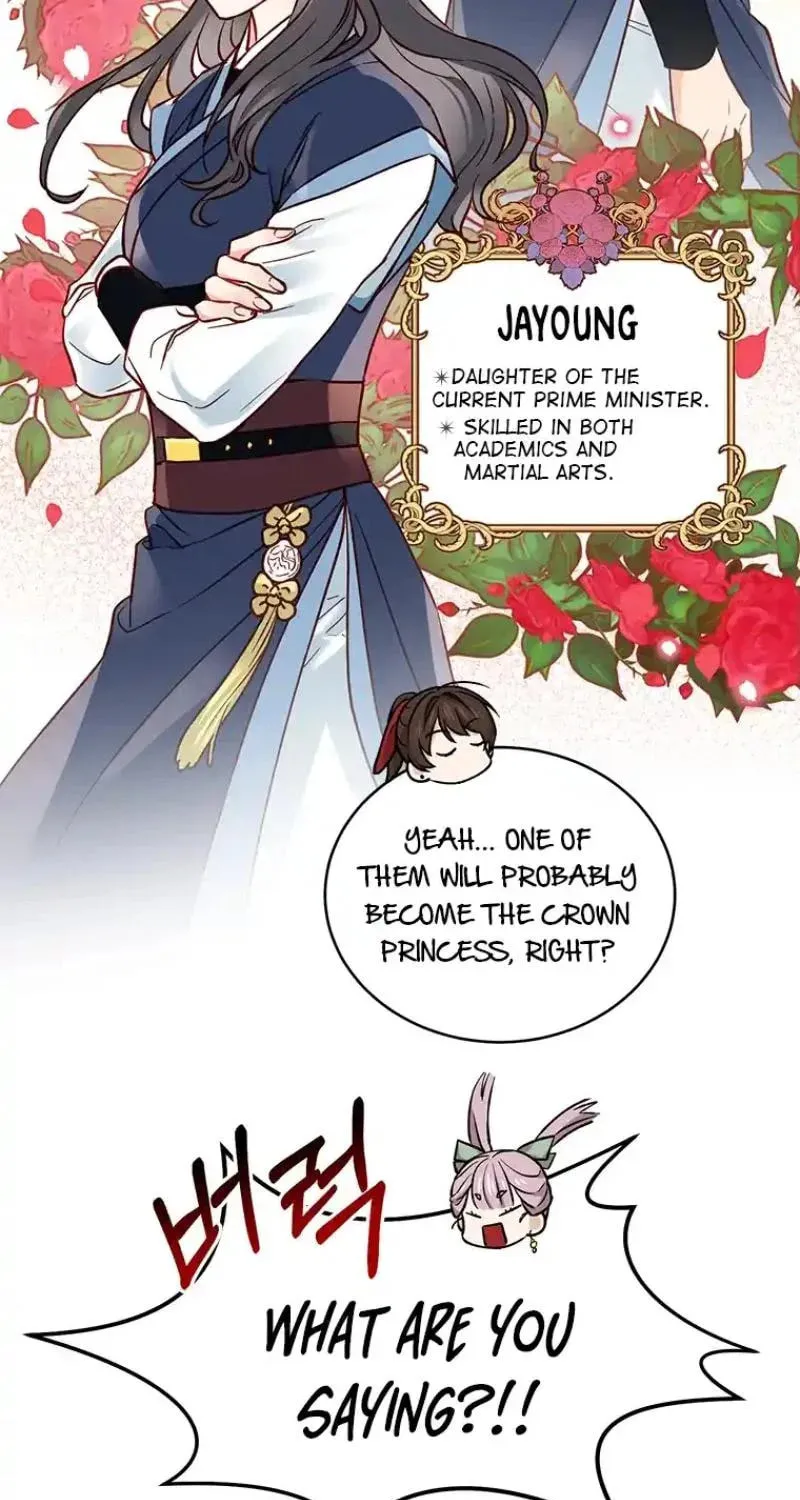Empress