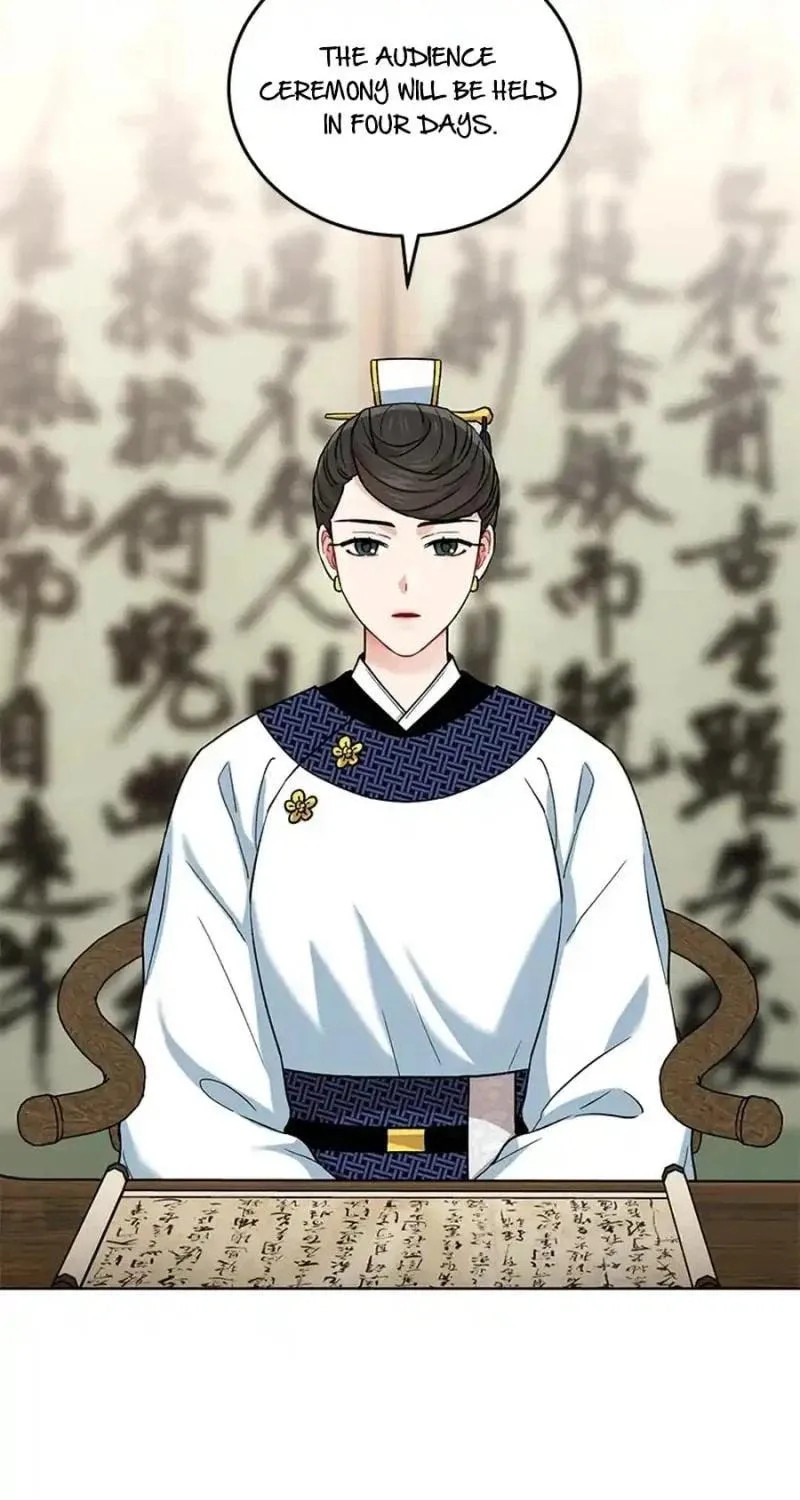 Empress