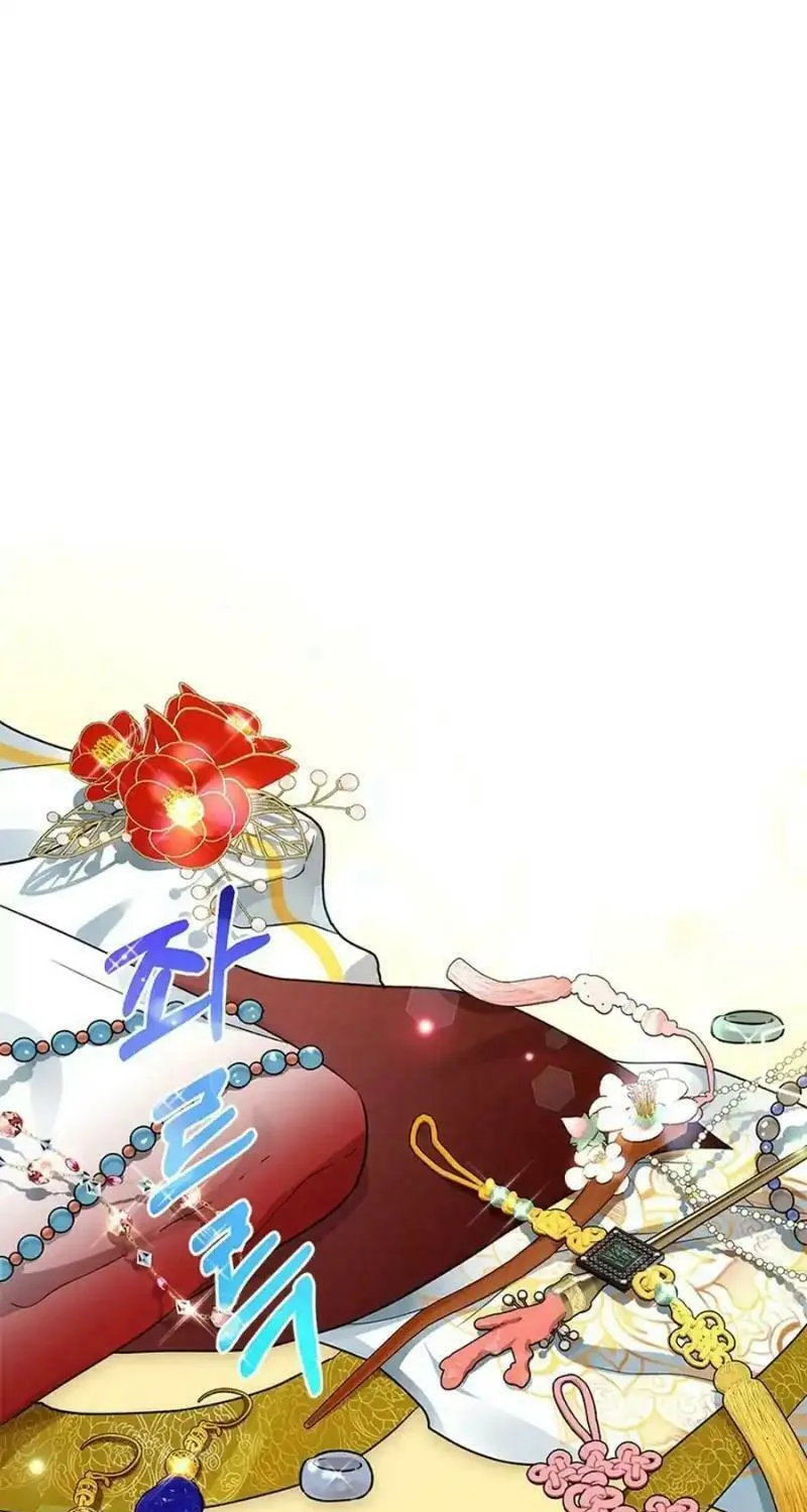 Empress