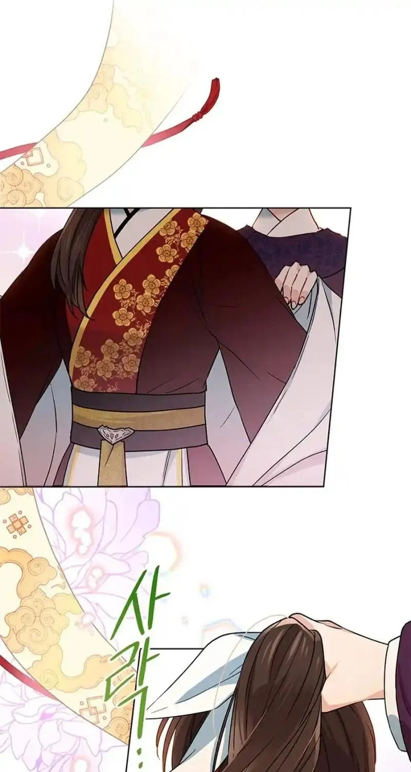 Empress
