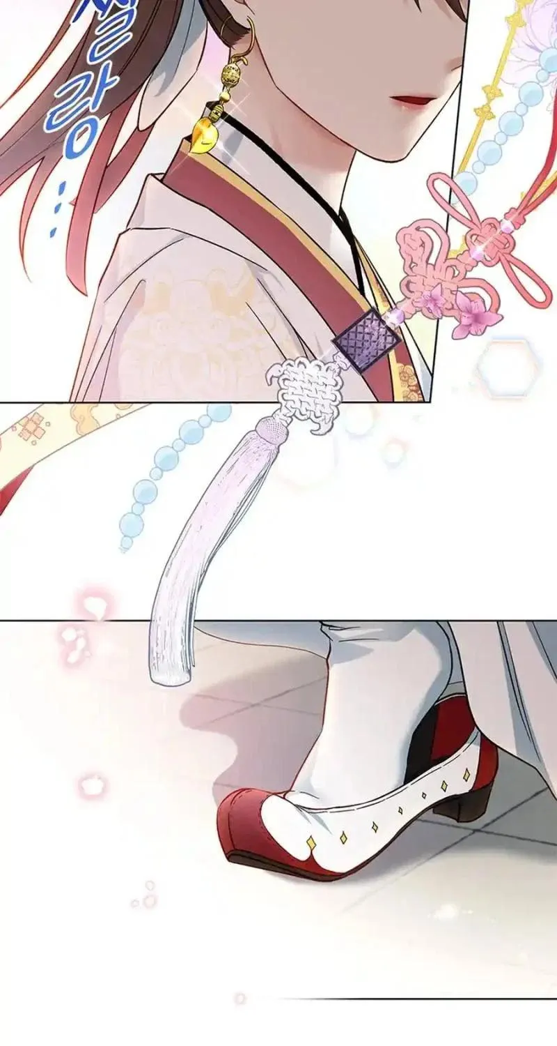 Empress