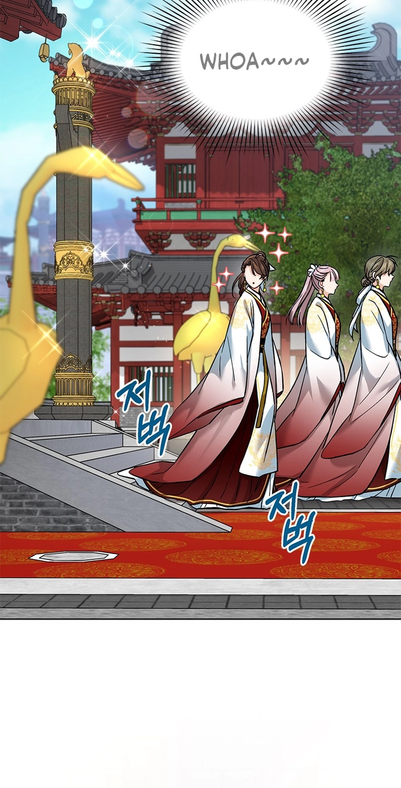 Empress