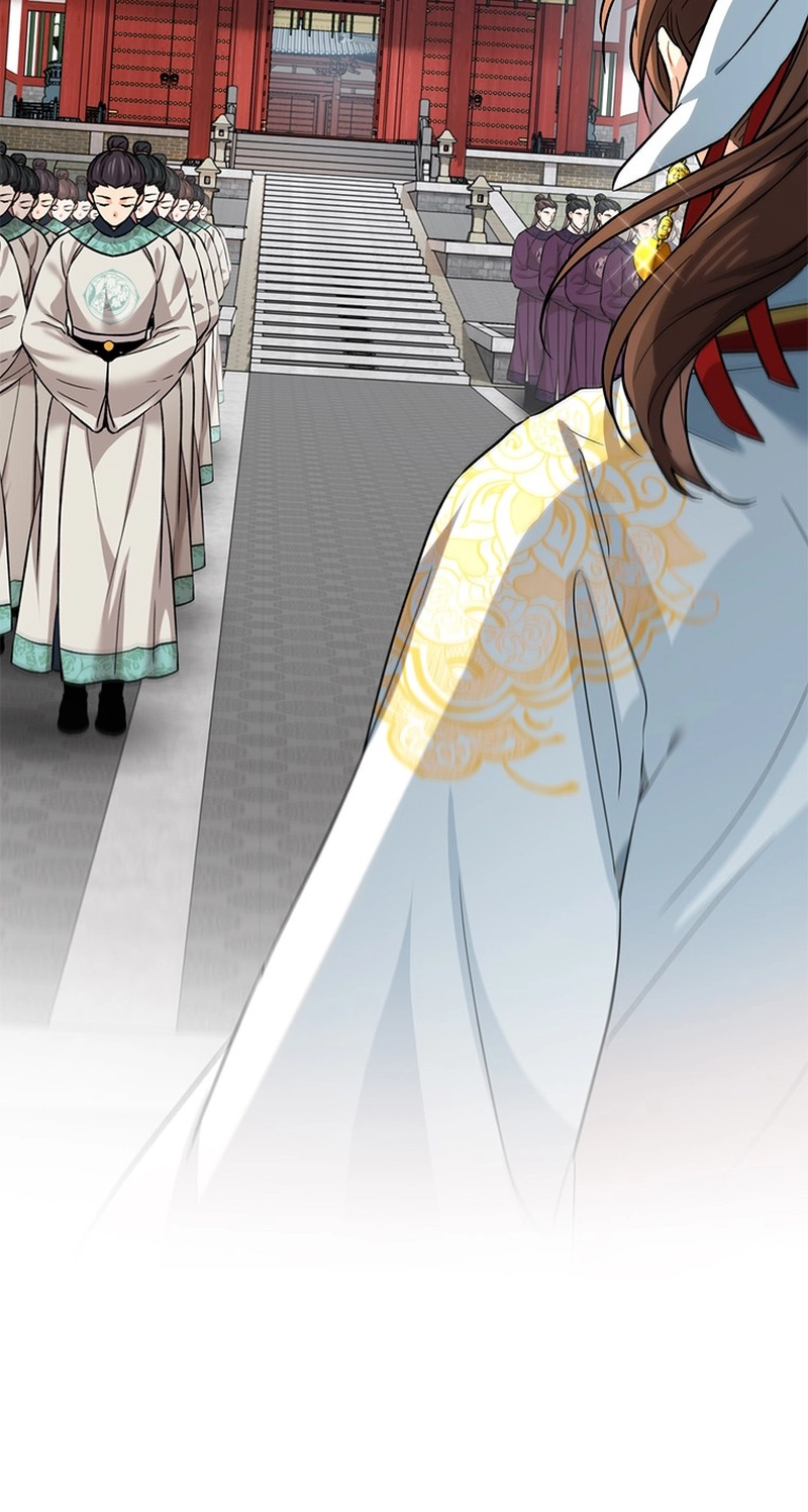 Empress